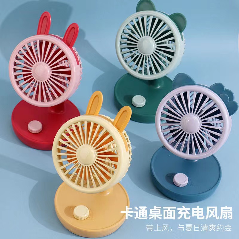 桌面风扇产品图