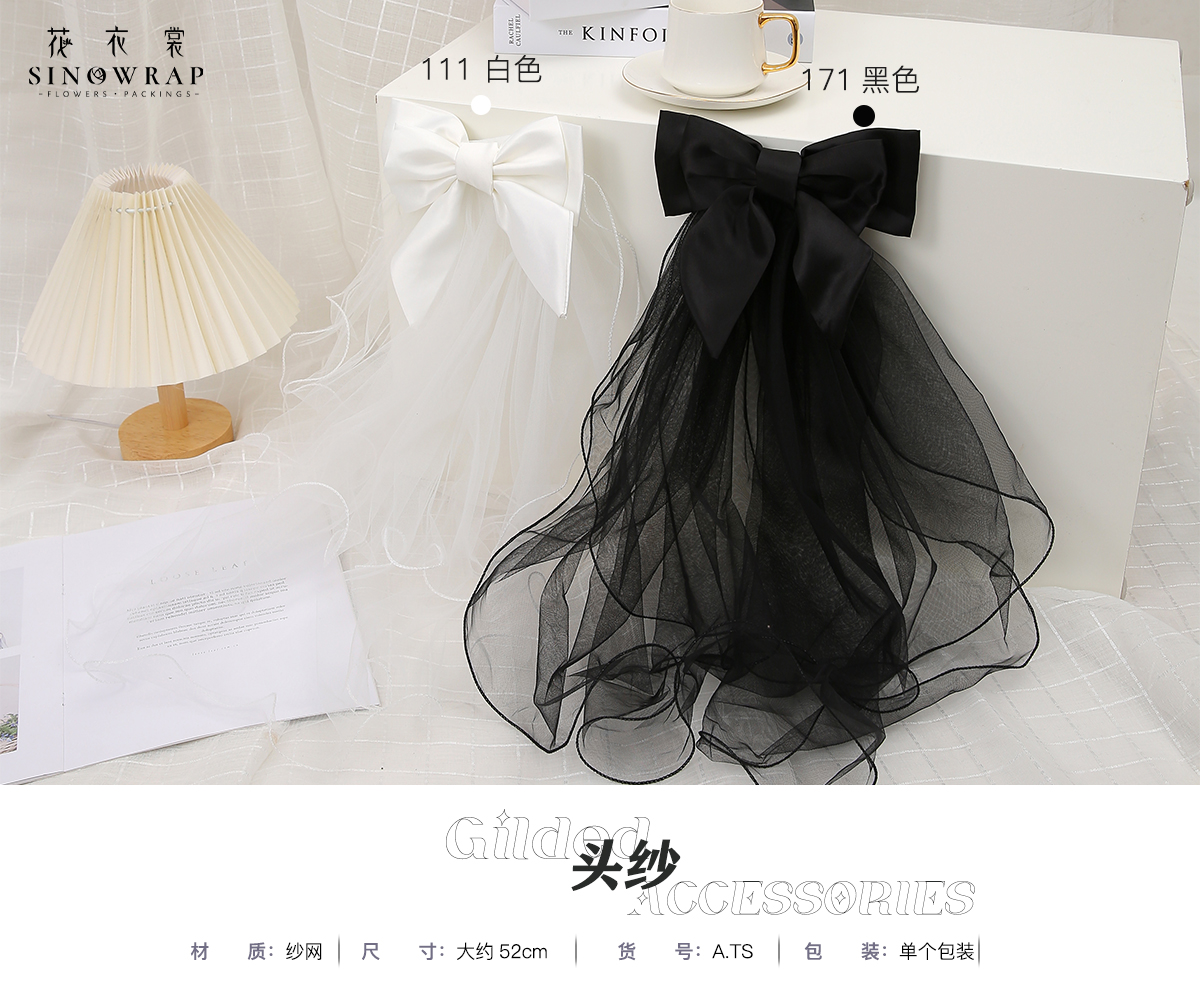 花衣裳新款/蝴蝶结蓬蓬纱/头纱鲜花白底实物图