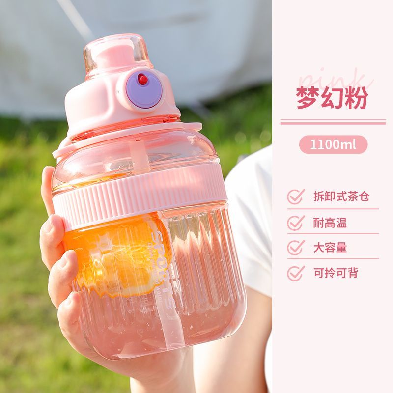 新款高颜值大容量塑料杯ins风便携吸管水杯户外运动塑料水杯1L1.5L其他