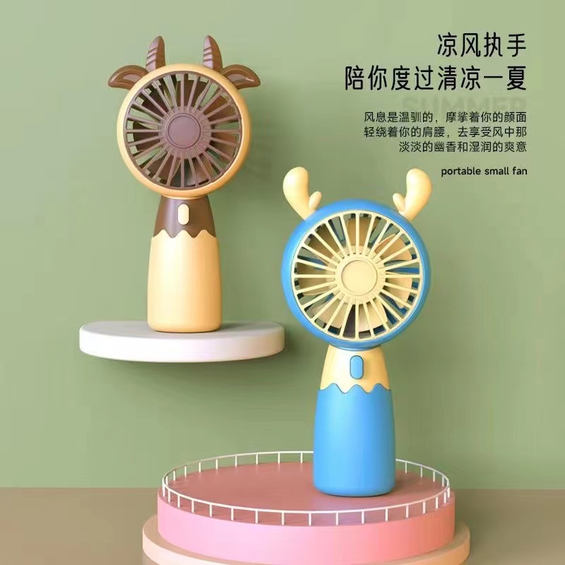 卡通可爱小风扇产品图