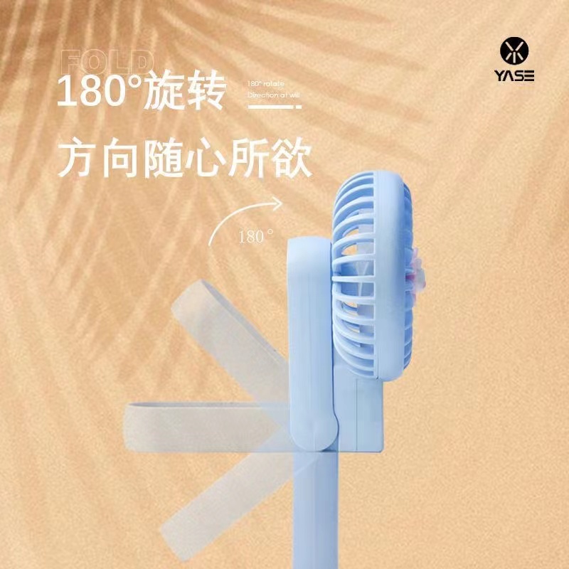 USB风扇、迷你风扇实物图