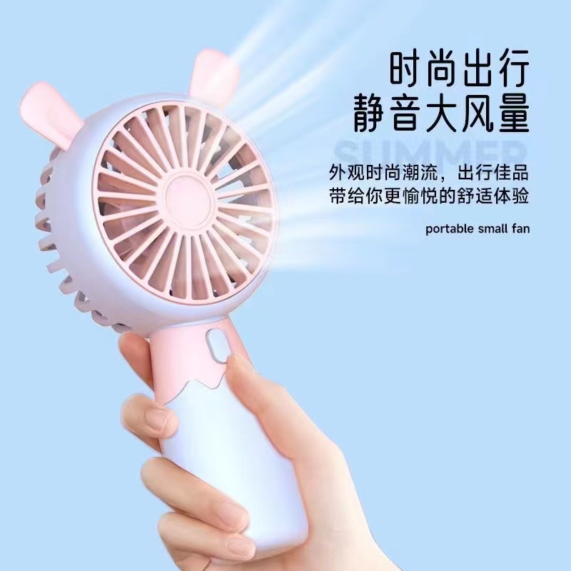 USB风扇、迷你风扇实物图