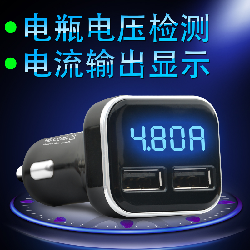 新款快充车载充电器带显示电压电流检测双USB详情图1