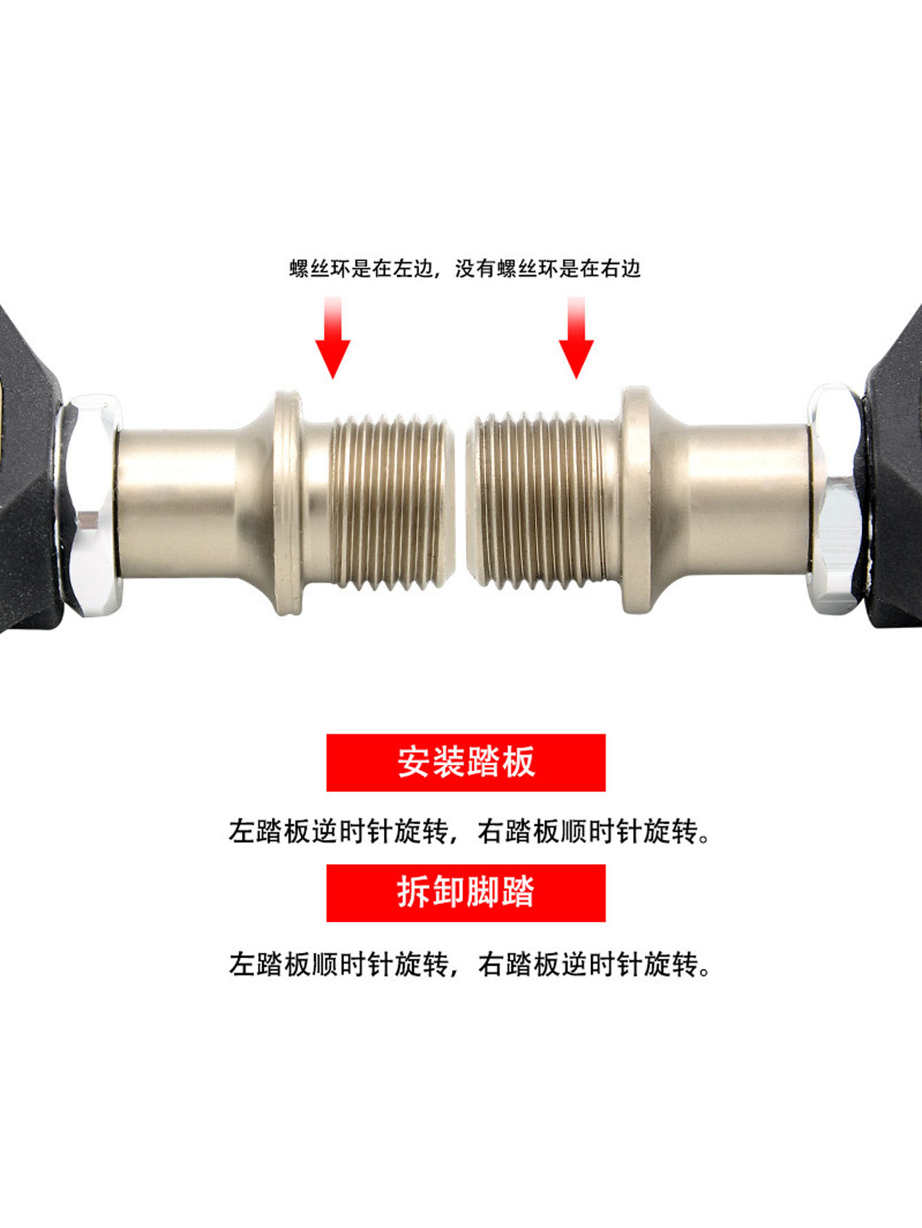 尼龙加纤DU+培林自锁脚踏 山地自行车锁踏平踏两用不需转换详情4