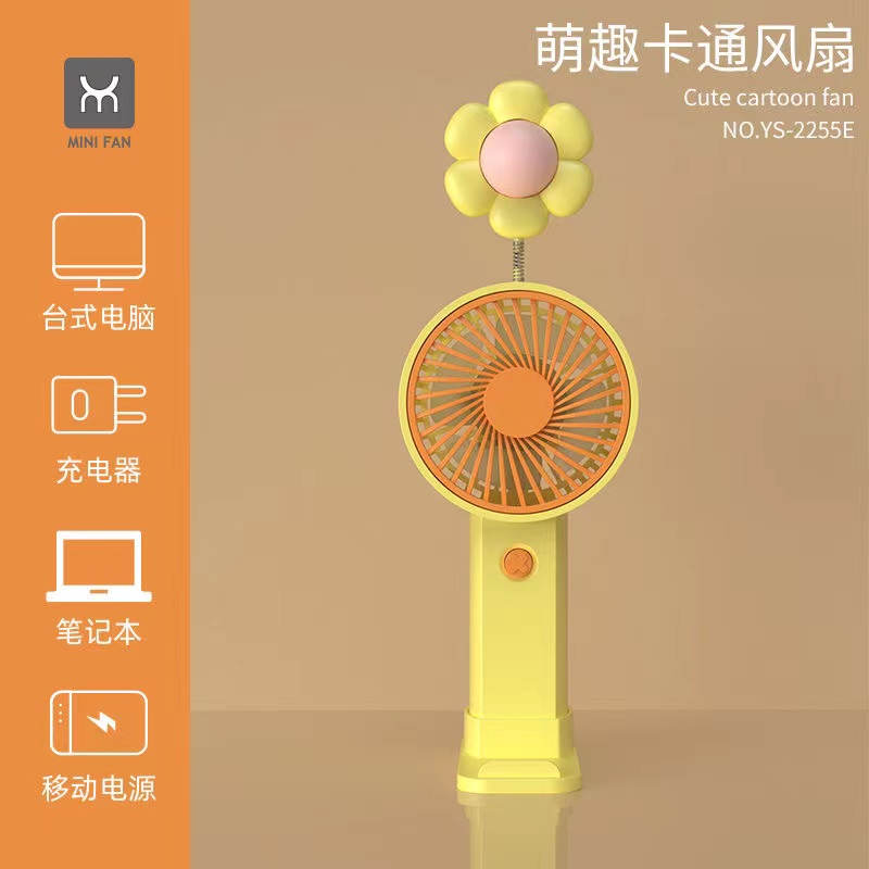 摇摇花小风扇产品图
