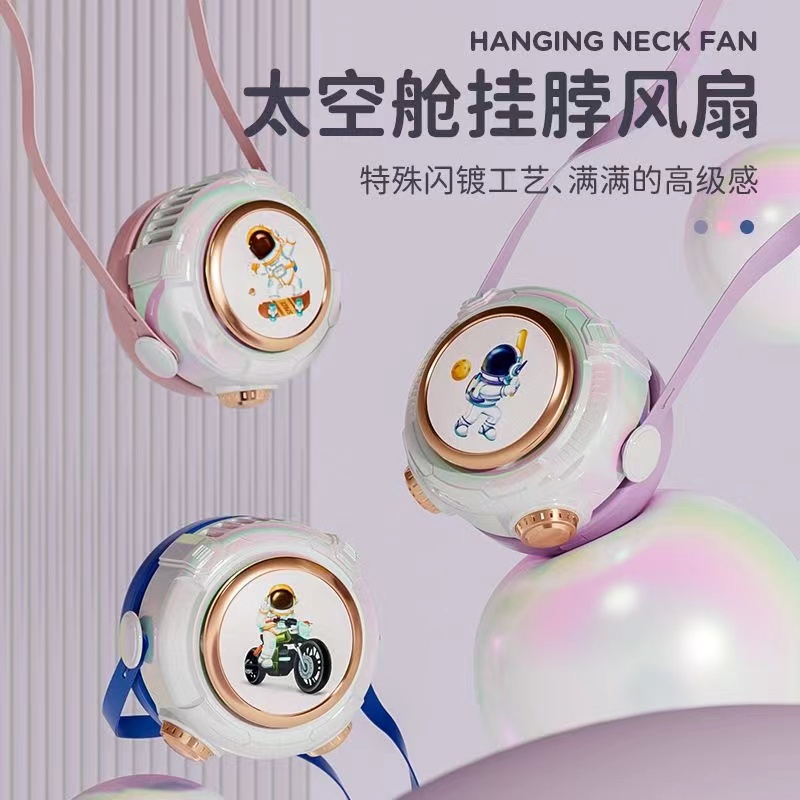 Mini fan USB charging, children and students style neck-hanging toy, trendy bladeless fan for boys and girls Specification image