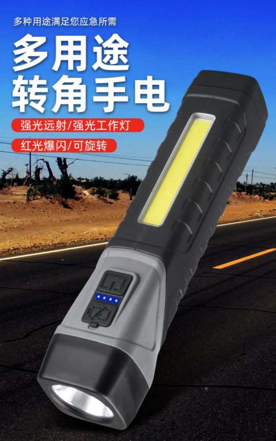Foldable rechargeable flashlight with strong magnetic field. You will definitely regret it if you don't buy it!