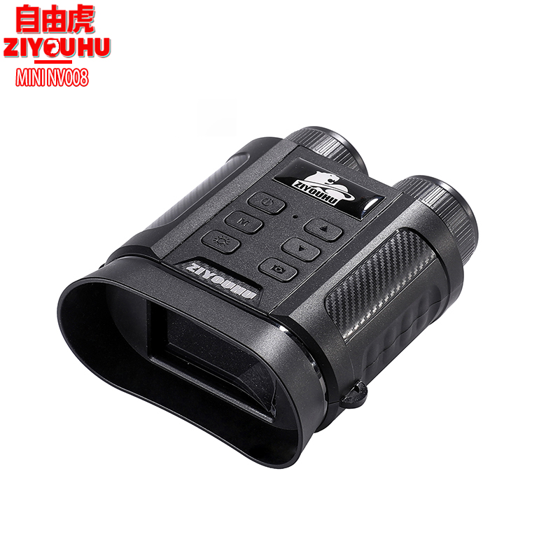 自由虎MINI NV008夜视望远镜高倍高清双筒数码夜视仪夜间全彩热感