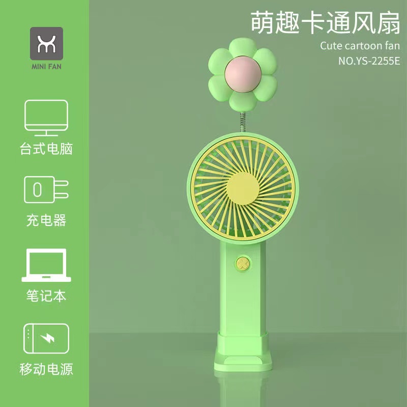 摇摇花小风扇细节图