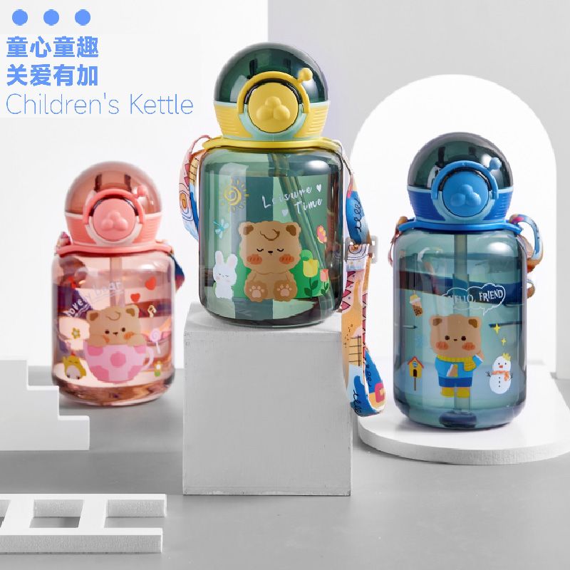 夏季卡通高颜值塑料吸管杯学生户外背带水壶可爱弹盖防漏便携塑料水杯640ML