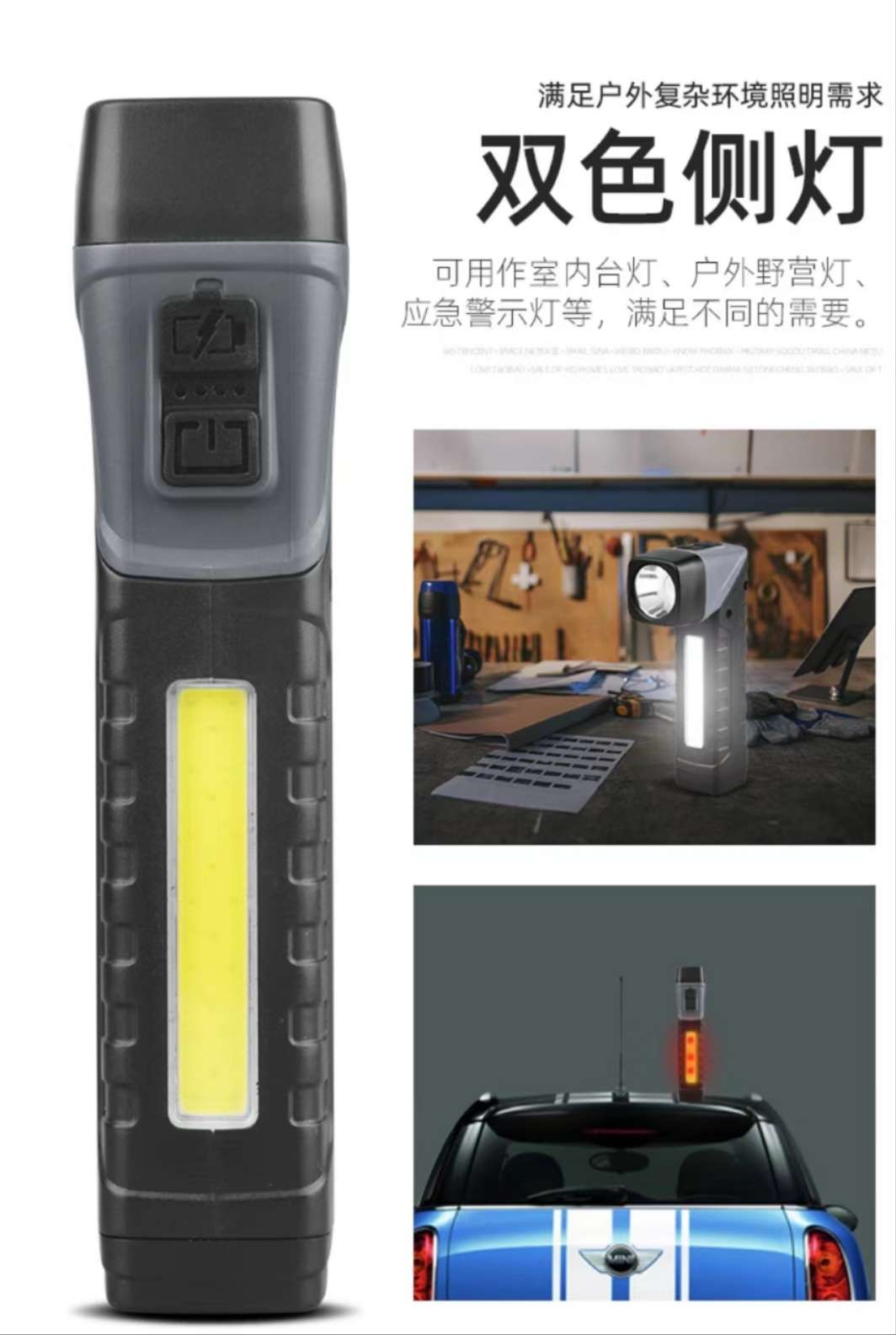 Foldable rechargeable flashlight with strong magnetic field. You will definitely regret it if you don't buy it! details Picture