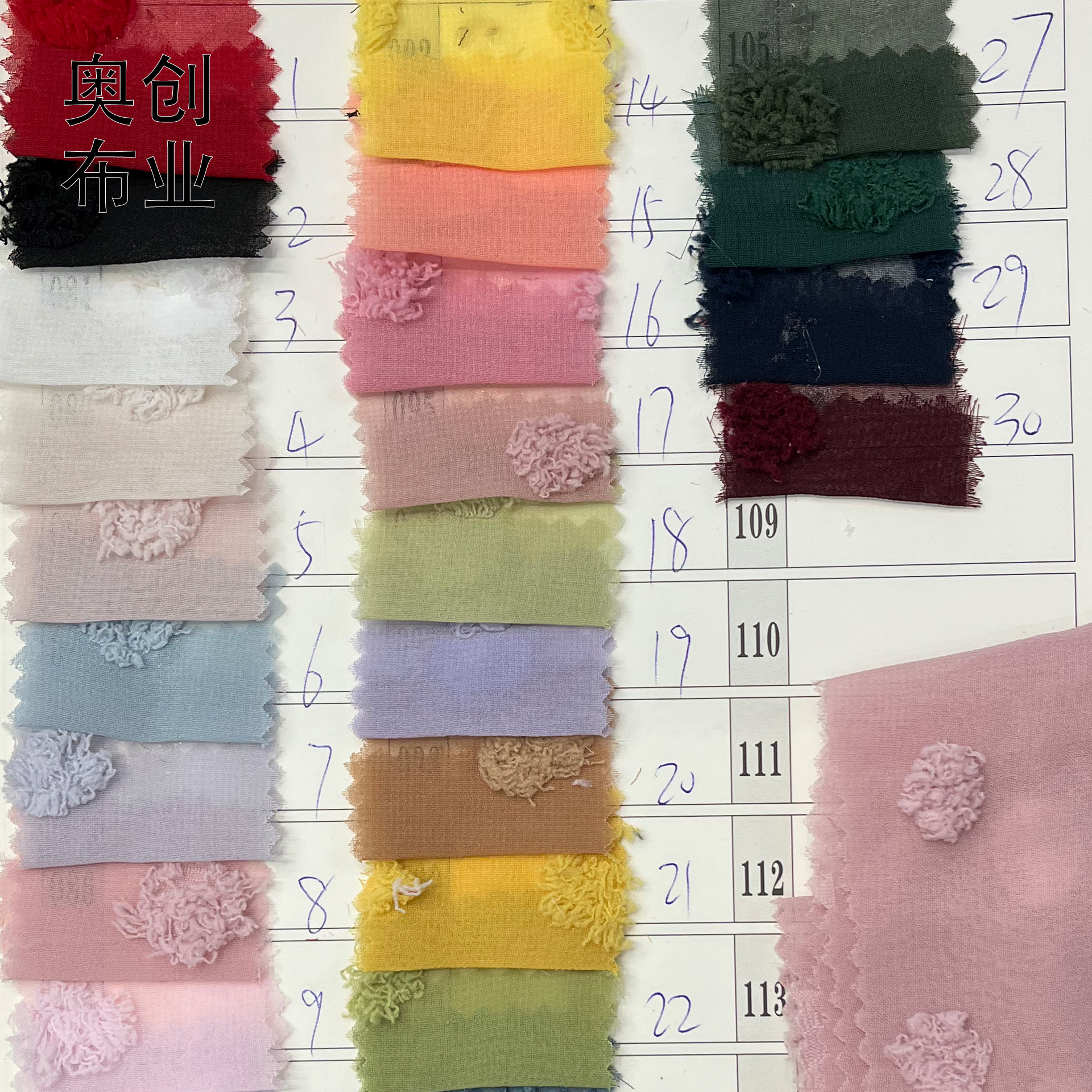 High-twist cut-pattern chiffon, large wool ball round ball jacquard fabric, children's clothing, Hanfu, dress fabric, women's clothing, polyester Application Scenario