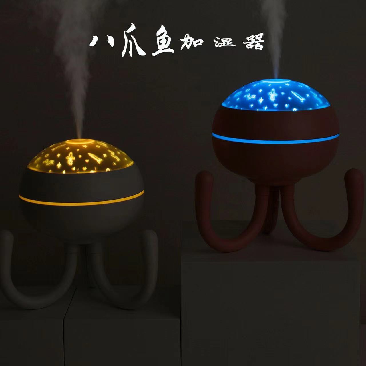 八爪鱼加湿器产品图