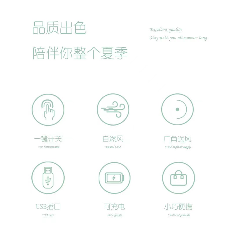 卡通小花小风扇产品图