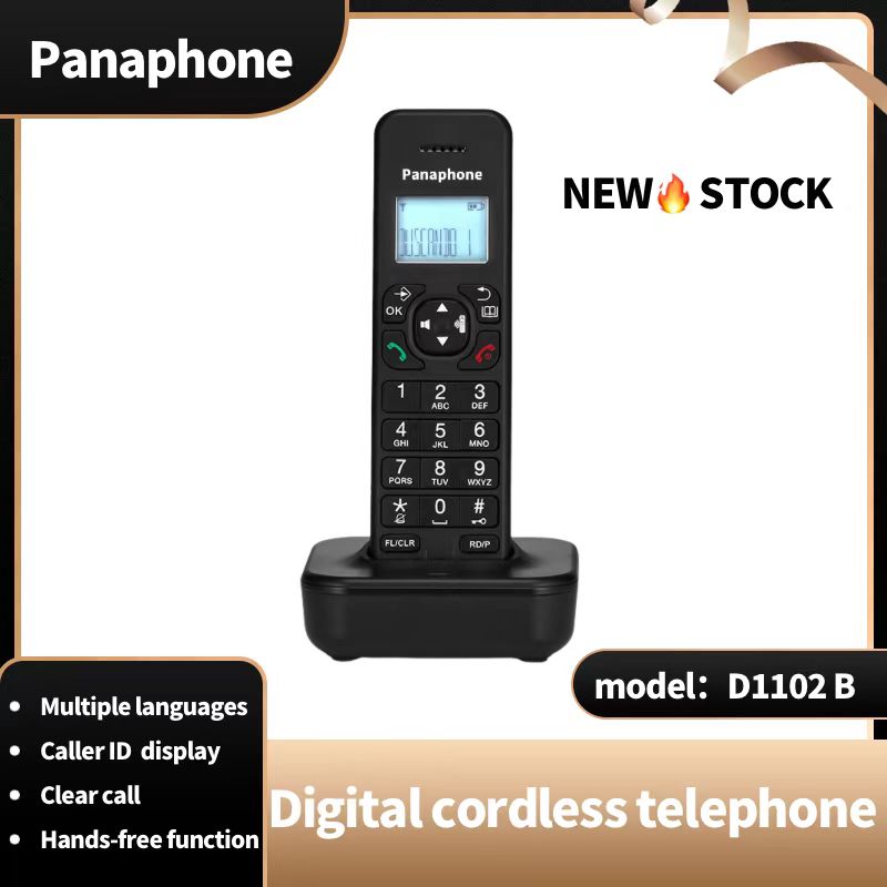 Panaphone数字无绳电话机座机家用商务办公手持电话低辐射D1102 B