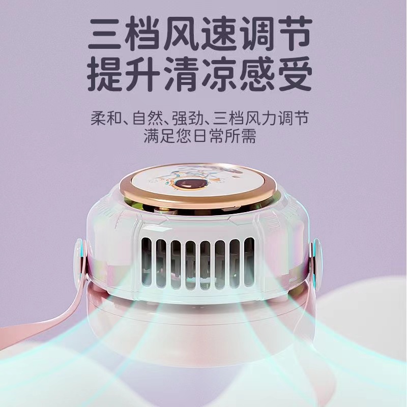 Mini fan USB charging, children and students style neck-hanging toy, trendy bladeless fan for boys and girls Application Scenario