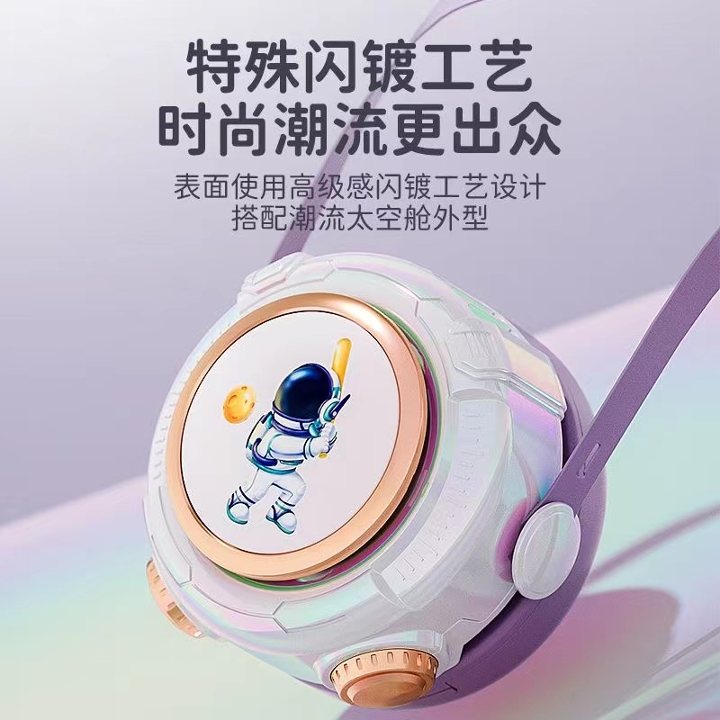 Mini fan USB charging, children and students style neck-hanging toy, trendy bladeless fan for boys and girls