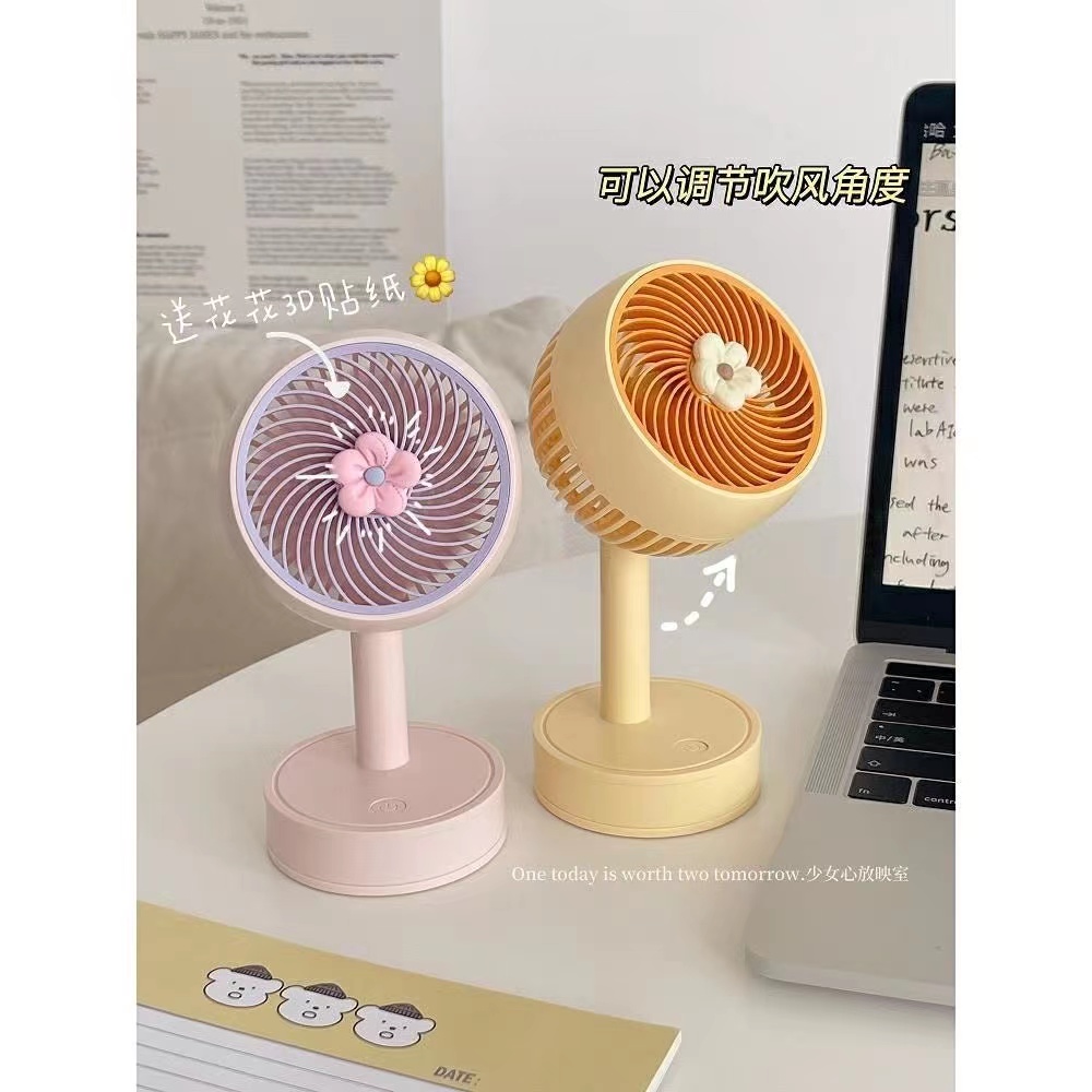 桌面静音风扇白底实物图