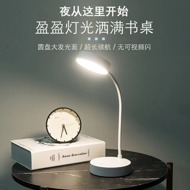 Dual-purpose LED eye-protecting desk lamp with 18650 lithium battery, detachable, mini desk lamp for student dormitories Application Scenario
