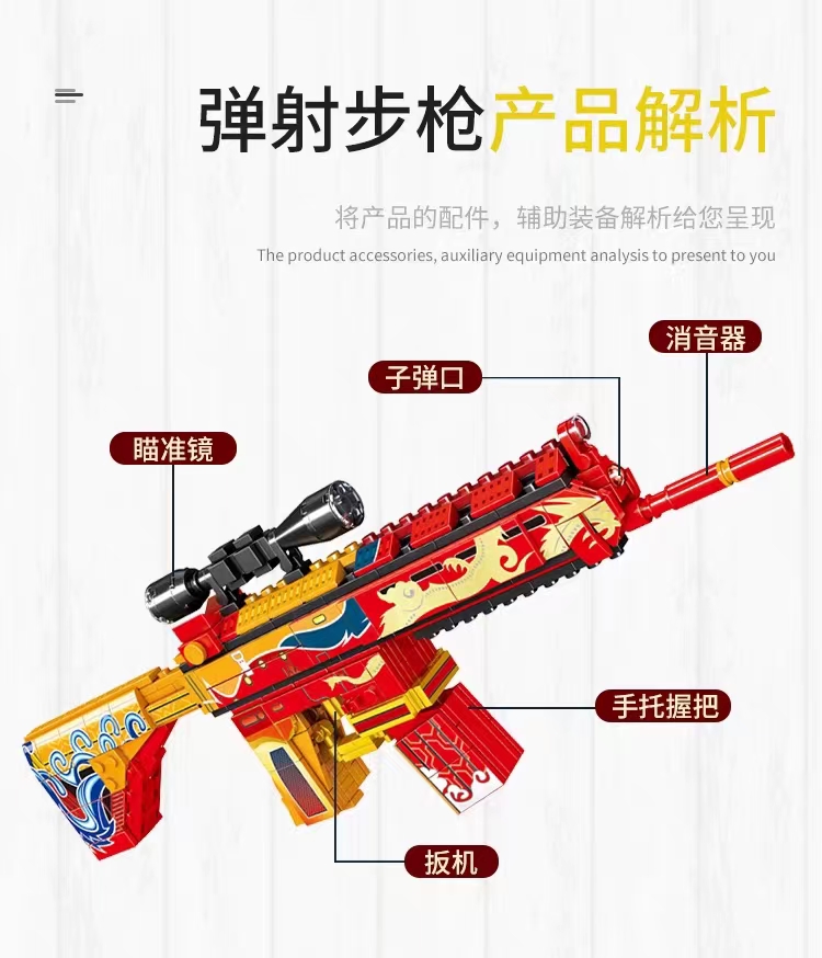 The Zhengbo Boy building block gun weapon can be continuously fired as an adult high-difficulty giant puzzle building toy gift detail image 7