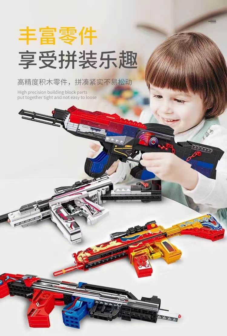 The Zhengbo Boy building block gun weapon can be continuously fired as an adult high-difficulty giant puzzle building toy gift detail image 9