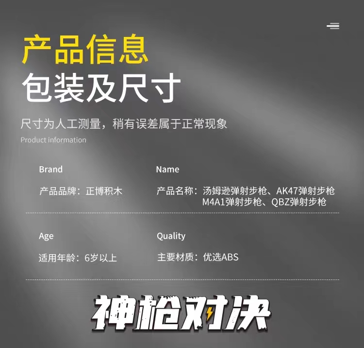 The Zhengbo Boy building block gun weapon can be continuously fired as an adult high-difficulty giant puzzle building toy gift details Picture