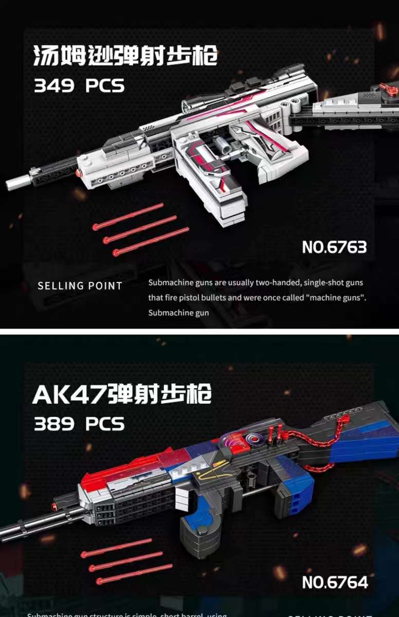 The Zhengbo Boy building block gun weapon can be continuously fired as an adult high-difficulty giant puzzle building toy gift detail image 10