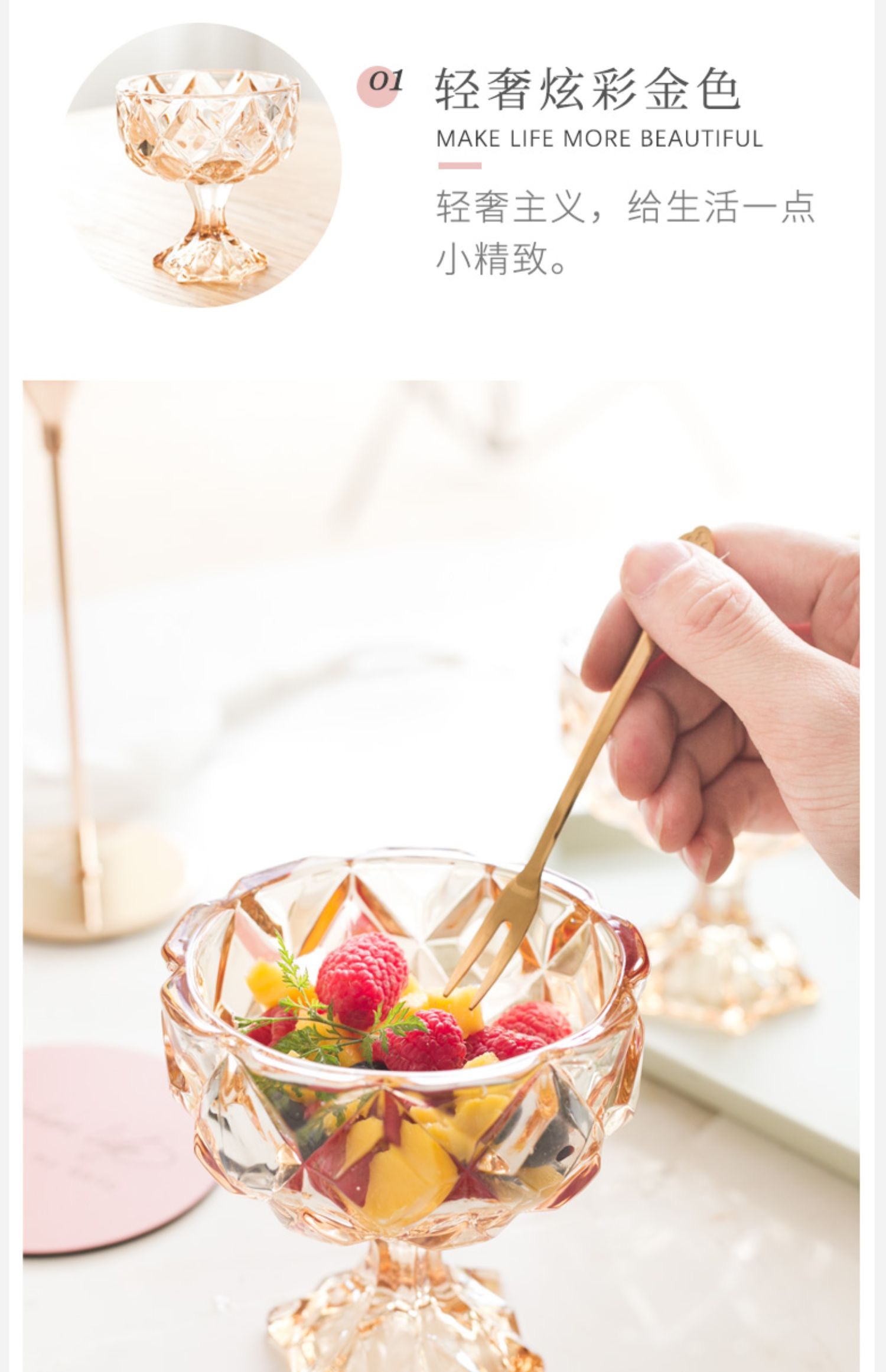 Light Luxury Yellow Glass Ice Cream Cup Ice Cream Cup Fruit Dessert Salad Cup Thickened Breakfast Cup Seven Life Transparent Application Scenario