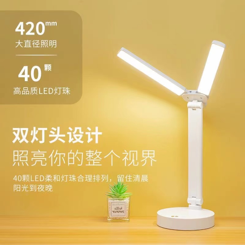 Double-headed LED eye-protecting desk for student dormitories, a dual-purpose bedside lamp with power plug for bedrooms