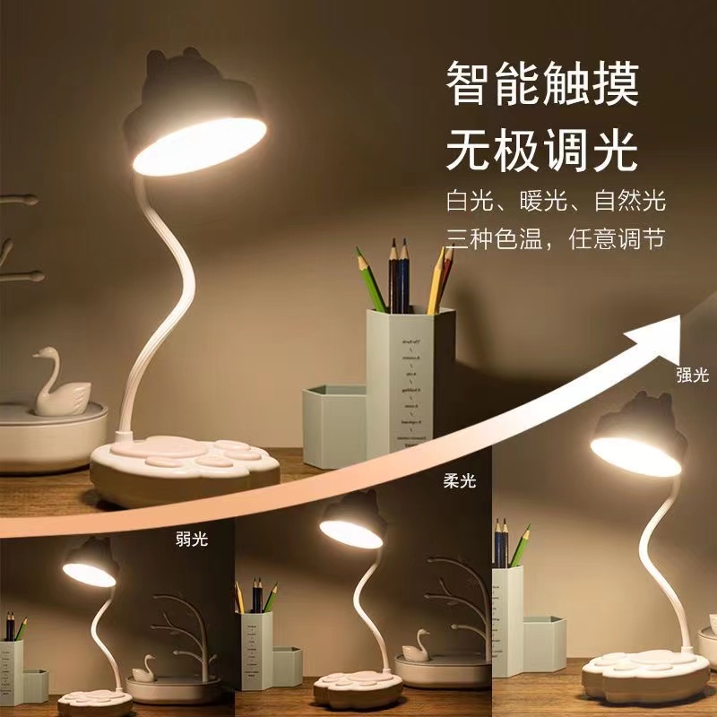 Eye-protecting desk lamp, touch desk lamp for student dormitories Item Picture