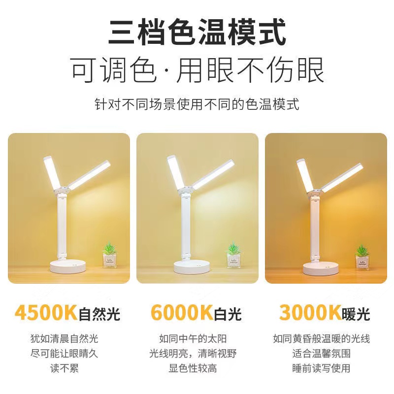 Double-headed LED eye-protecting desk for student dormitories, a dual-purpose bedside lamp with power plug for bedrooms details Picture