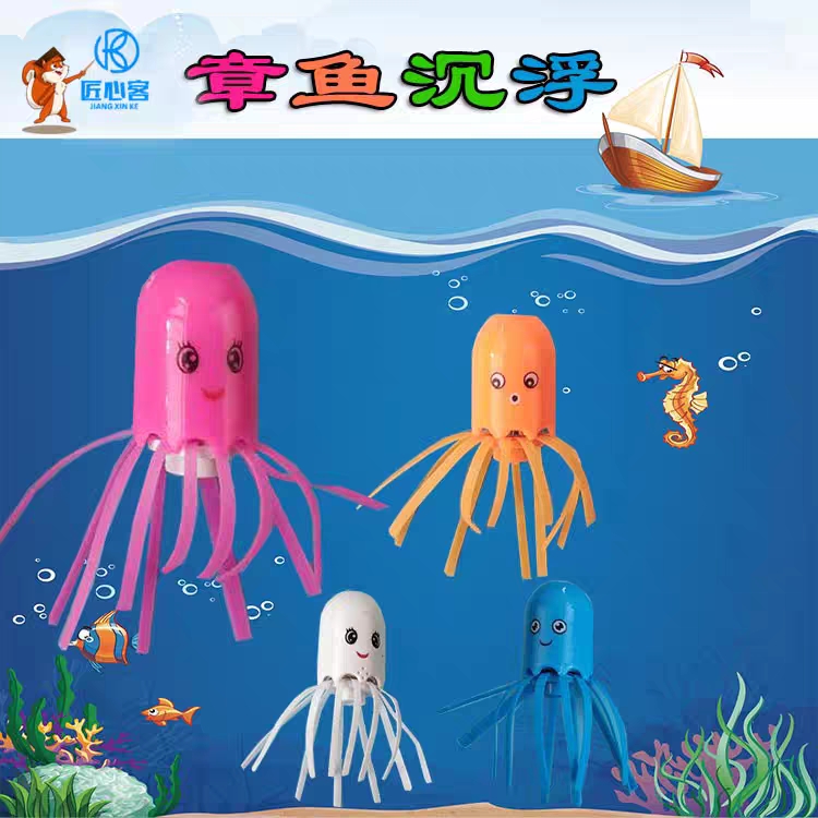 听话神奇魔法水母精灵海狮海豹儿童魔术玩 创意实验玩具浮力原理浮动水母详情图3