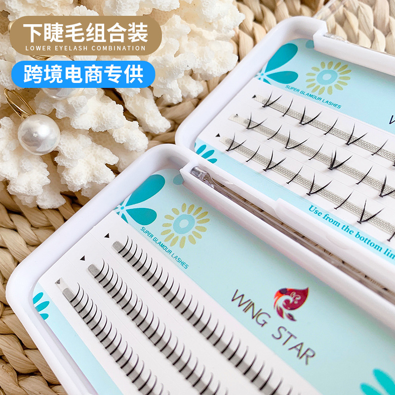 下睫毛假睫毛女自然仿真睫毛嫁接睫毛贴眼睫毛超自然单簇超软