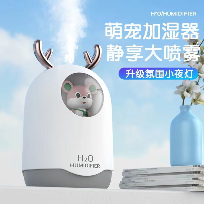 萌宠加湿器USB充电女生空调房卧室办公室静音夜灯补水喷雾加湿器