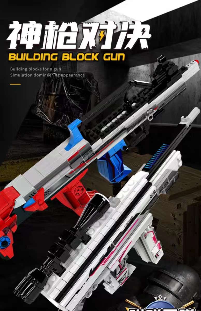 The Zhengbo Boy building block gun weapon can be continuously fired as an adult high-difficulty giant puzzle building toy gift detail image 11