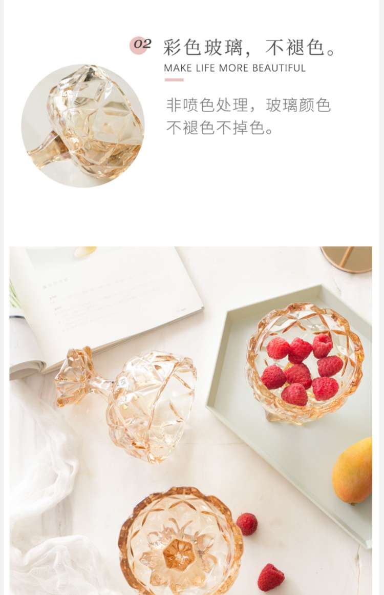 Light Luxury Yellow Glass Ice Cream Cup Ice Cream Cup Fruit Dessert Salad Cup Thickened Breakfast Cup Seven Life Transparent Item Picture