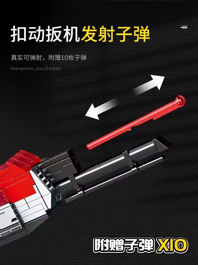 The Zhengbo Boy building block gun weapon can be continuously fired as an adult high-difficulty giant puzzle building toy gift detail image 8