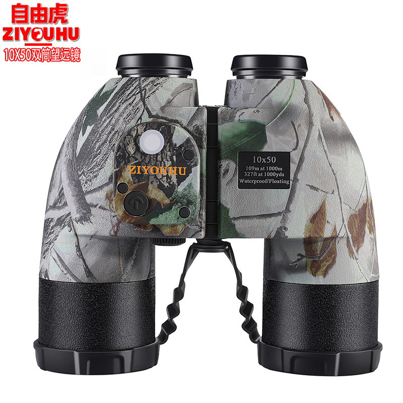 Free Tiger Navigation 10x50 Telescope, High Magnification, High Definition, Military night vision navigation Distance measurement Compass, Waterproof Telescope glasses Specification image