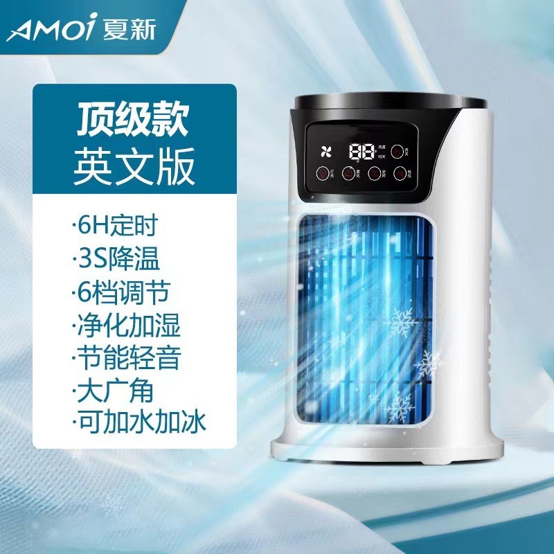 冷风机/加冰加水/USB直插款产品图