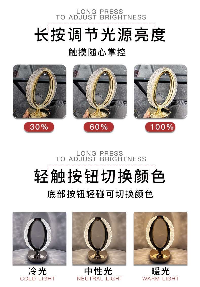 网红LED小夜灯星眸水晶台灯浪漫礼物卧室床头O型创意氛围装饰灯 详情图10