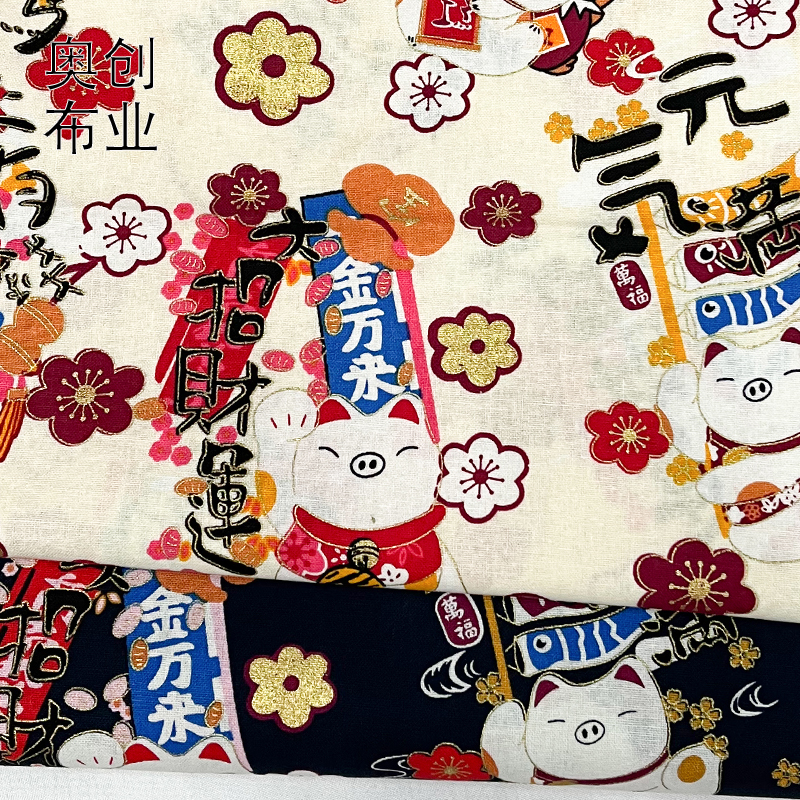 Japanese-style gilded printed auspicious pig, Japanese-style fabric, all-cotton kimono, bag, accessory and decoration, handcrafted fabric details Picture