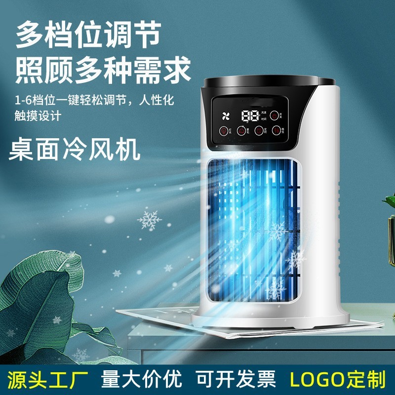 USB风扇、迷你风扇实物图