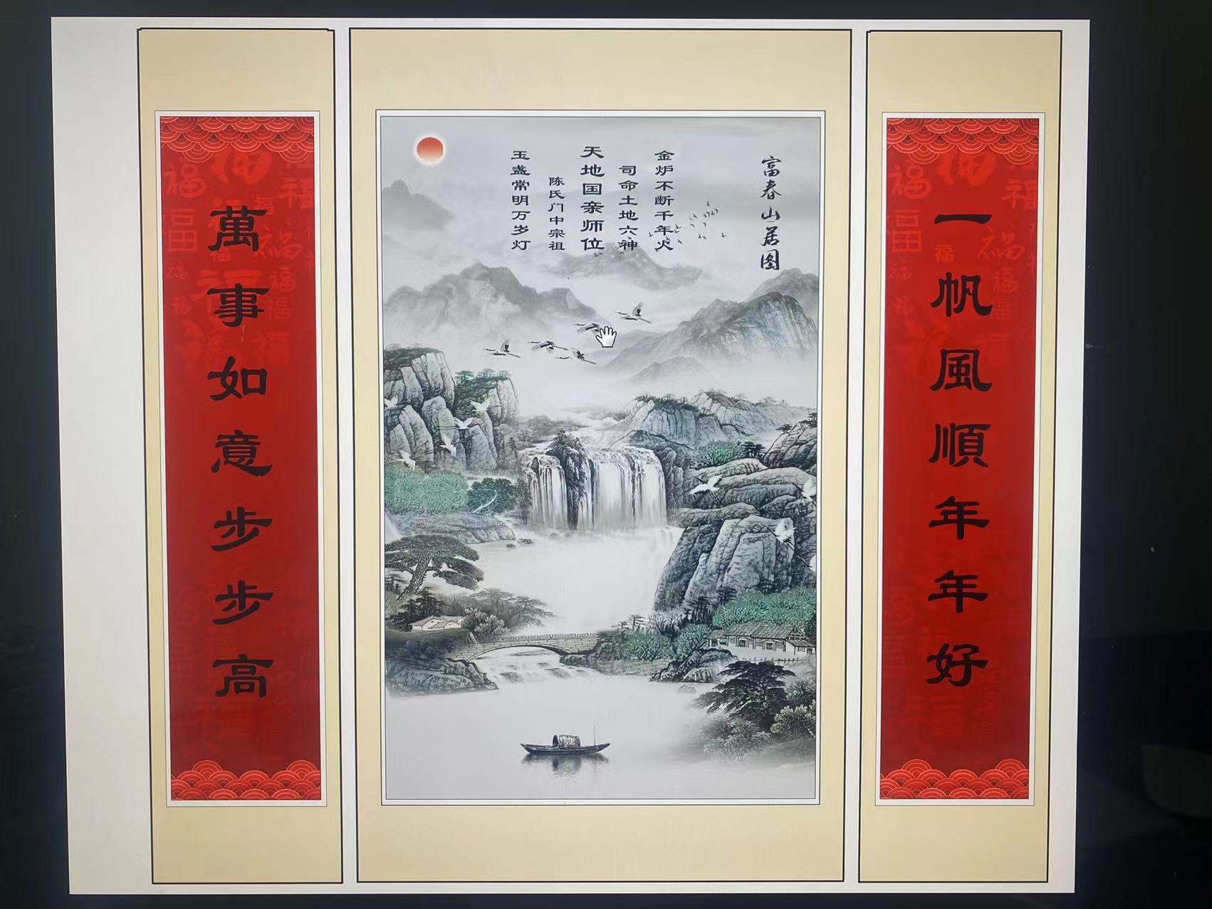 Glaze Relief Arts And Crafts Production Of High-End Quality Zhongtang Combination Hanging Picture, The Selection Of Special Metal Aluminum Plate Material Carefully Made, Natural Embossing Process Picture Exquisite Atmosphere Luxury Specification drawing
