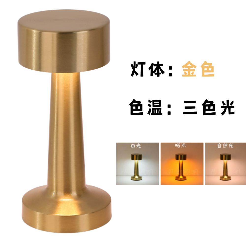 金属台灯触摸小夜灯充电桌面复古酒吧清吧夜店氛围现代简约装饰灯 详情图3