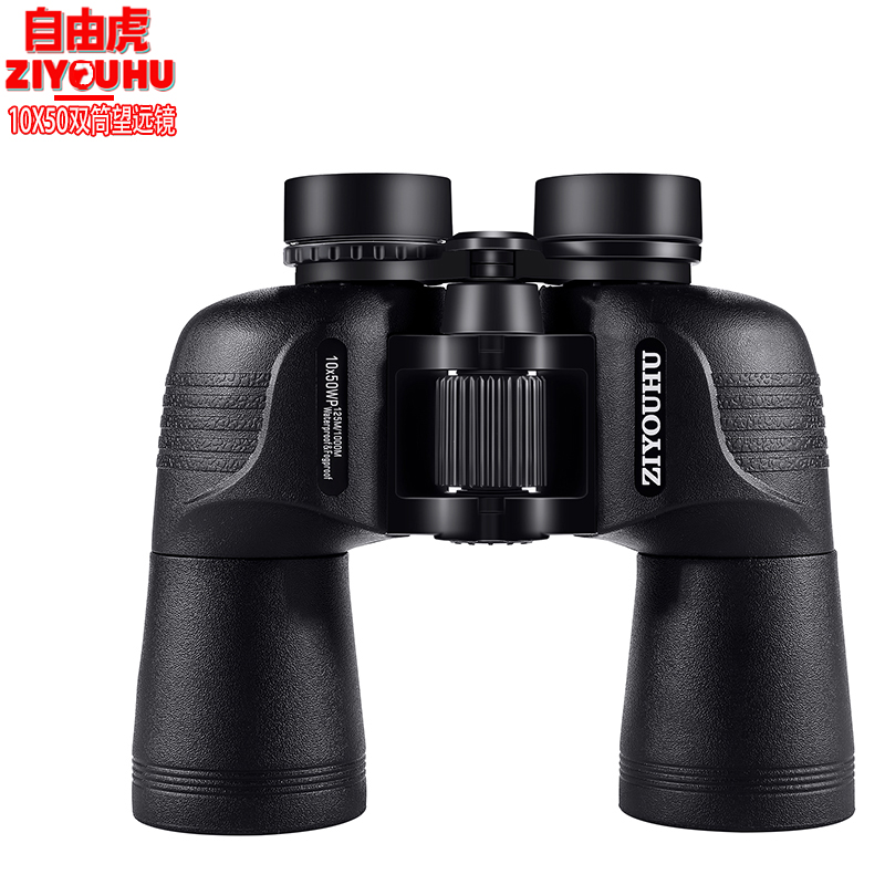 Free Tiger Chaser 10x50 Paul Binoculars Wide Field of View Low-Light Night Vision Binoculars High magnification High Definition details Picture