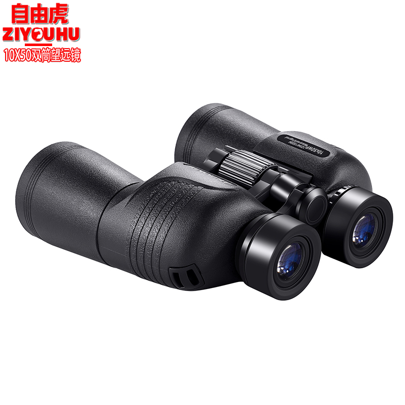 Free Tiger Chaser 10x50 Paul Binoculars Wide Field of View Low-Light Night Vision Binoculars High magnification High Definition Specification image
