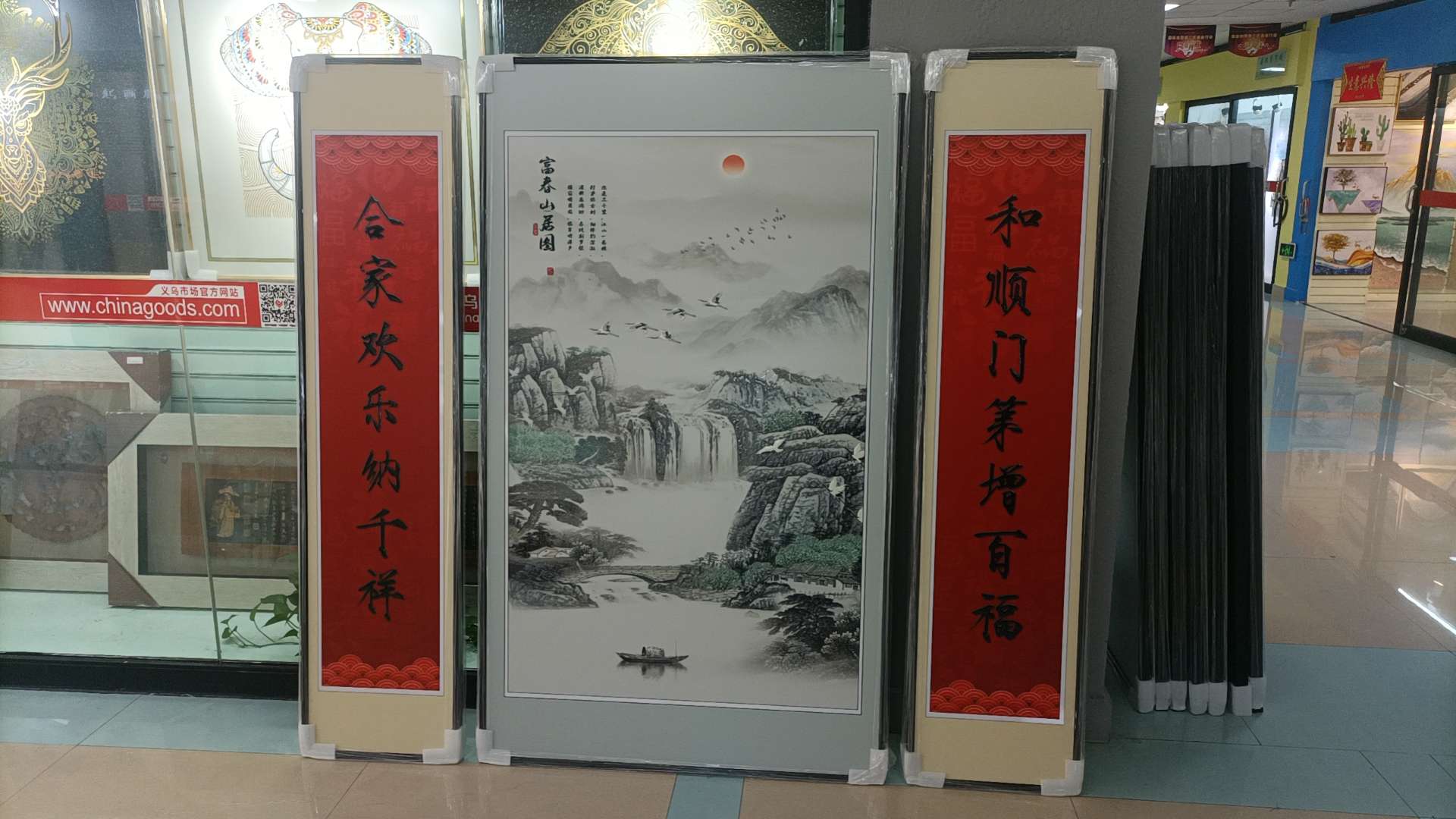 Glaze Relief Arts And Crafts Production Of High-End Quality Zhongtang Combination Hanging Picture, The Selection Of Special Metal Aluminum Plate Material Carefully Made, Natural Embossing Process Picture Exquisite Atmosphere Luxury Item Picture