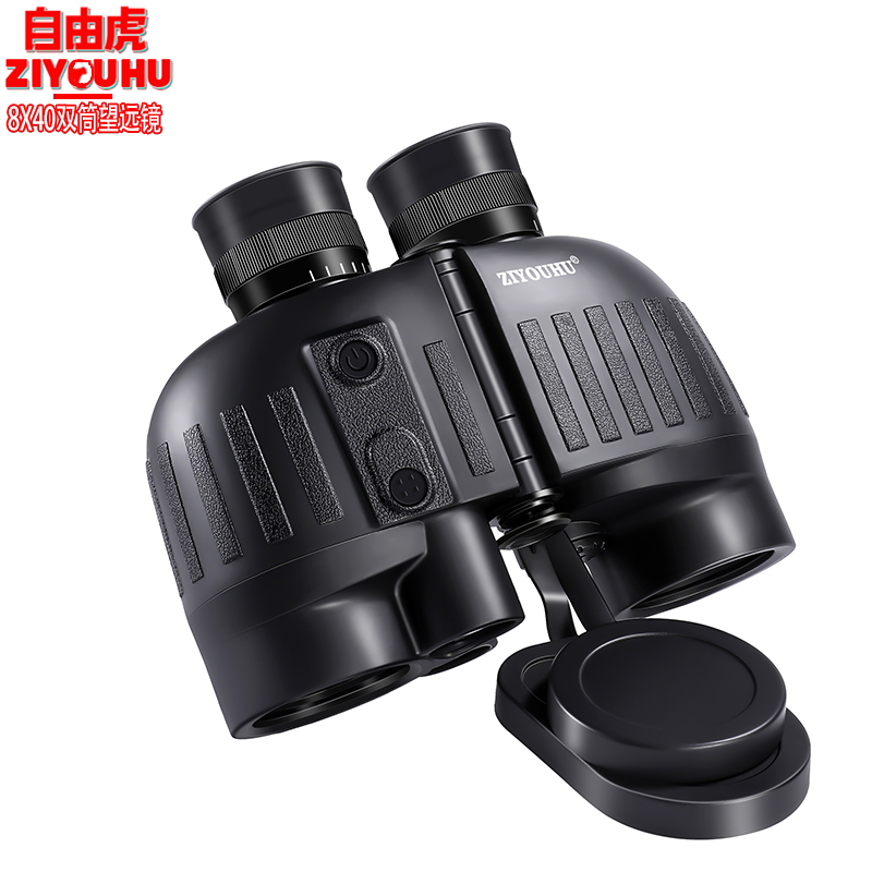 ZIYOUHU LRB20 8x40 Nautical Paul Binoculars Laser Rangefinder with Electronic Compass Item Picture