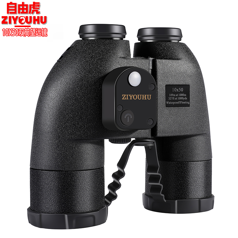 Free Tiger Navigation 10x50 Telescope, High Magnification, High Definition, Military night vision navigation Distance measurement Compass, Waterproof Telescope glasses Application Scenario