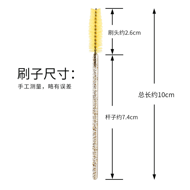 眉刷/眉毛刷/扫螺旋刷/弯头刷子/一次性/睫毛刷/眉粉刷白底实物图